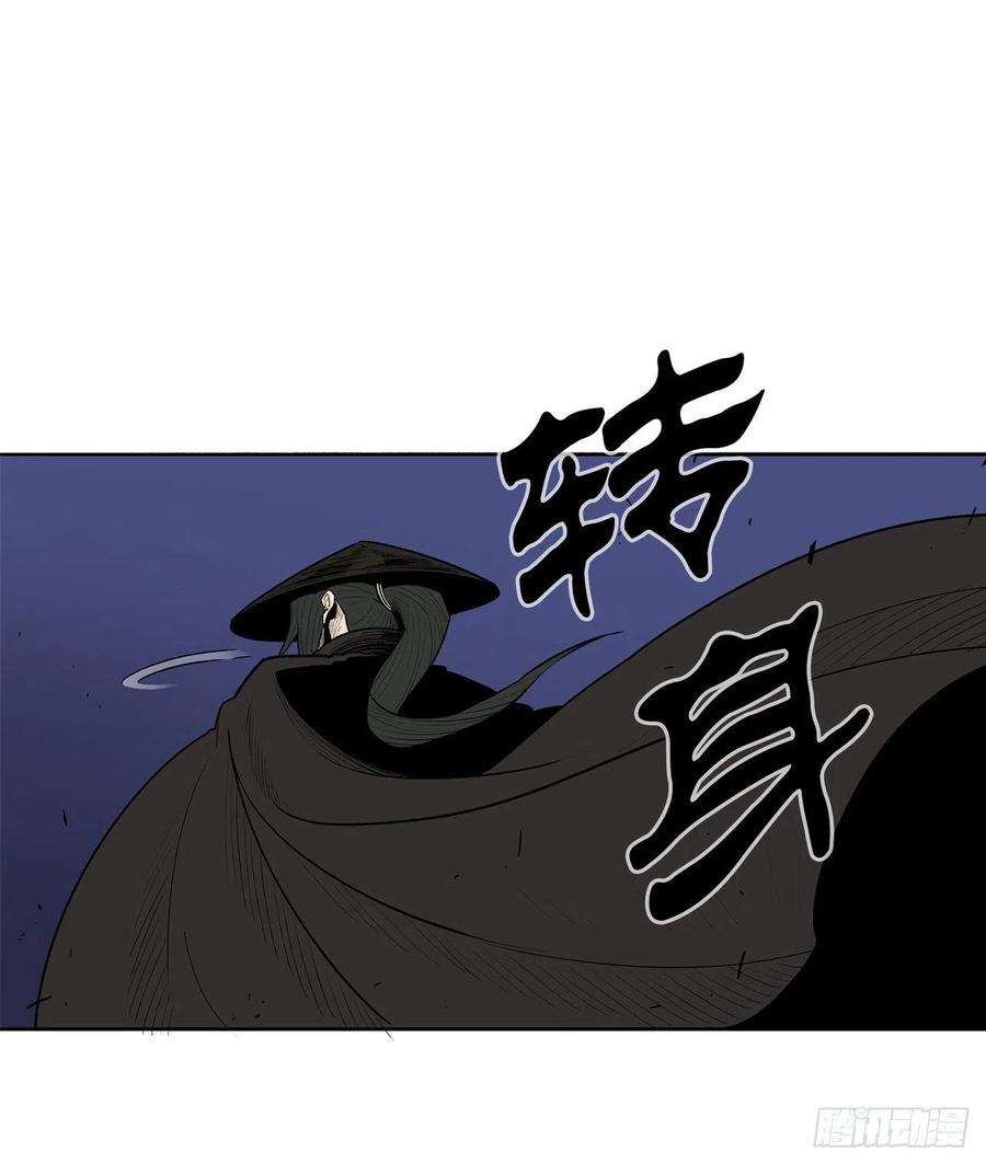 北剑江湖88.收集资料