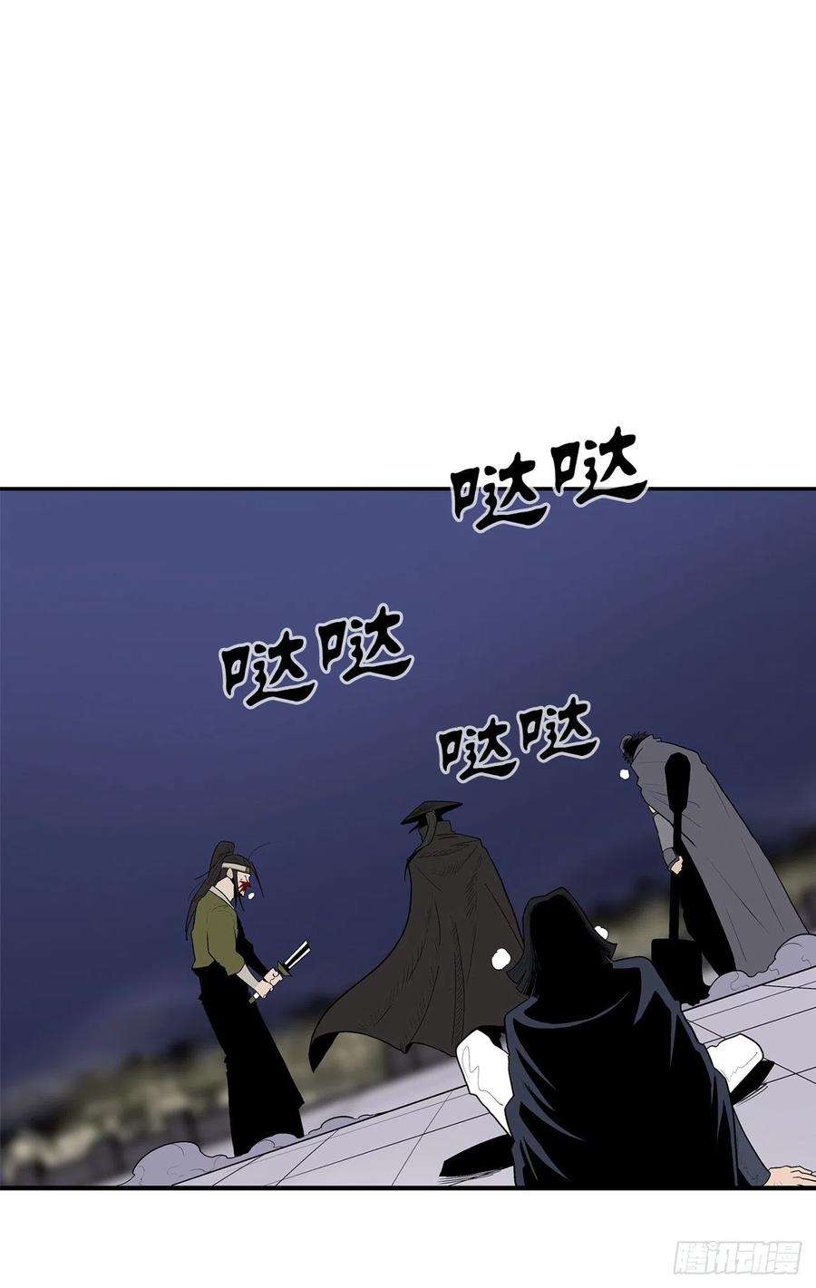 北剑江湖88.收集资料