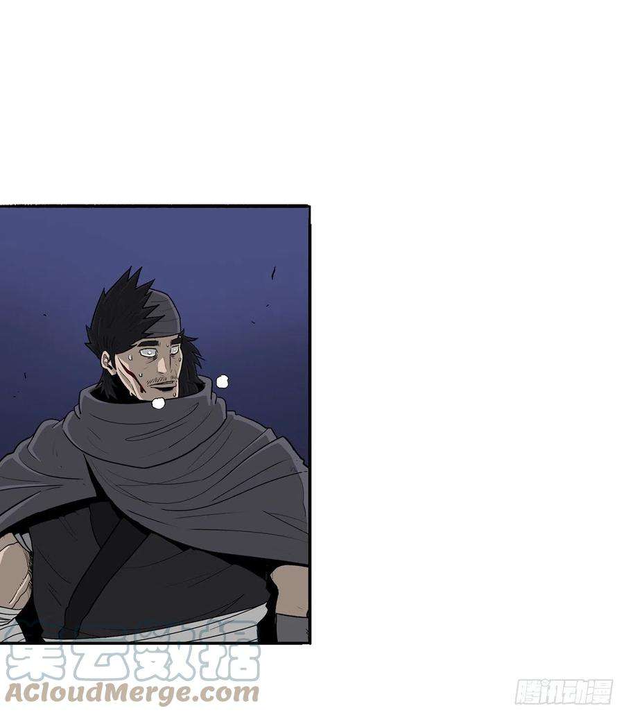 北剑江湖88.收集资料