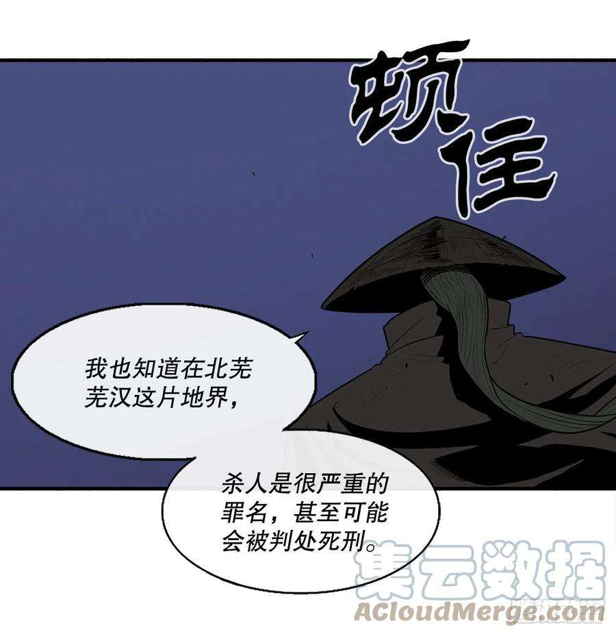 北剑江湖88.收集资料