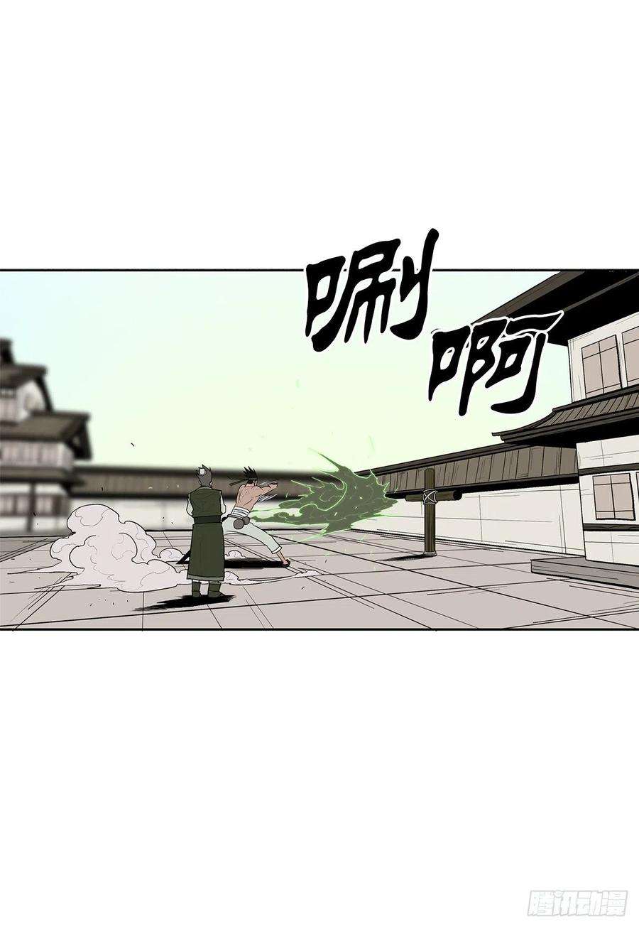 北剑江湖88.收集资料