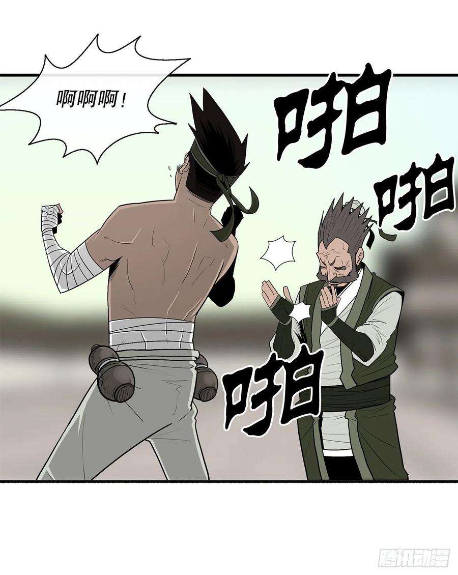 北剑江湖88.收集资料