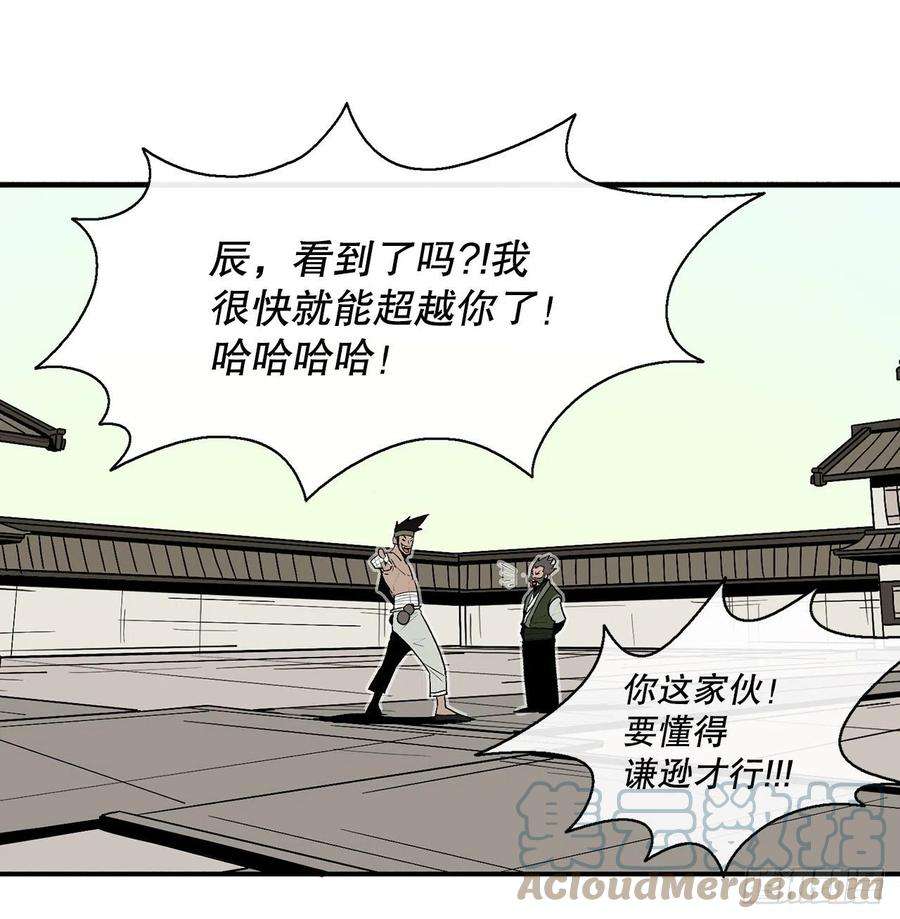 北剑江湖88.收集资料