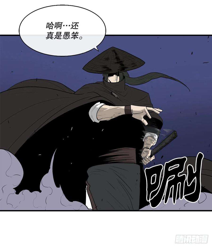 北剑江湖88.收集资料
