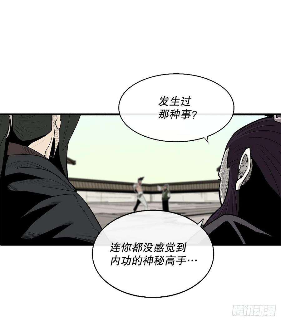 北剑江湖88.收集资料