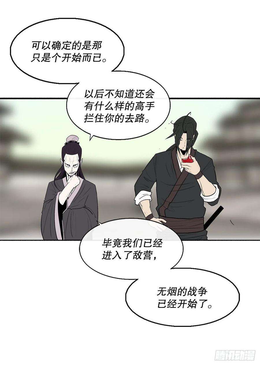 北剑江湖88.收集资料