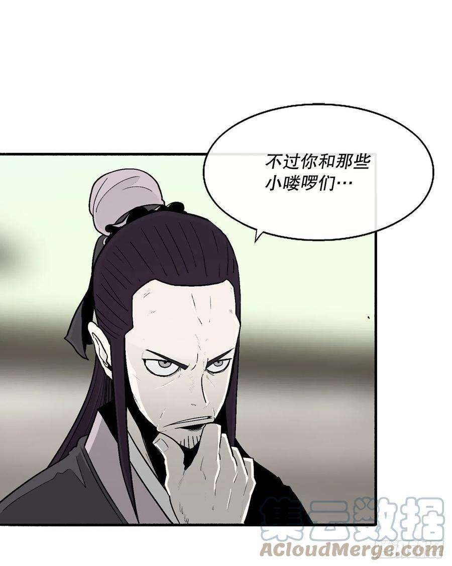 北剑江湖88.收集资料