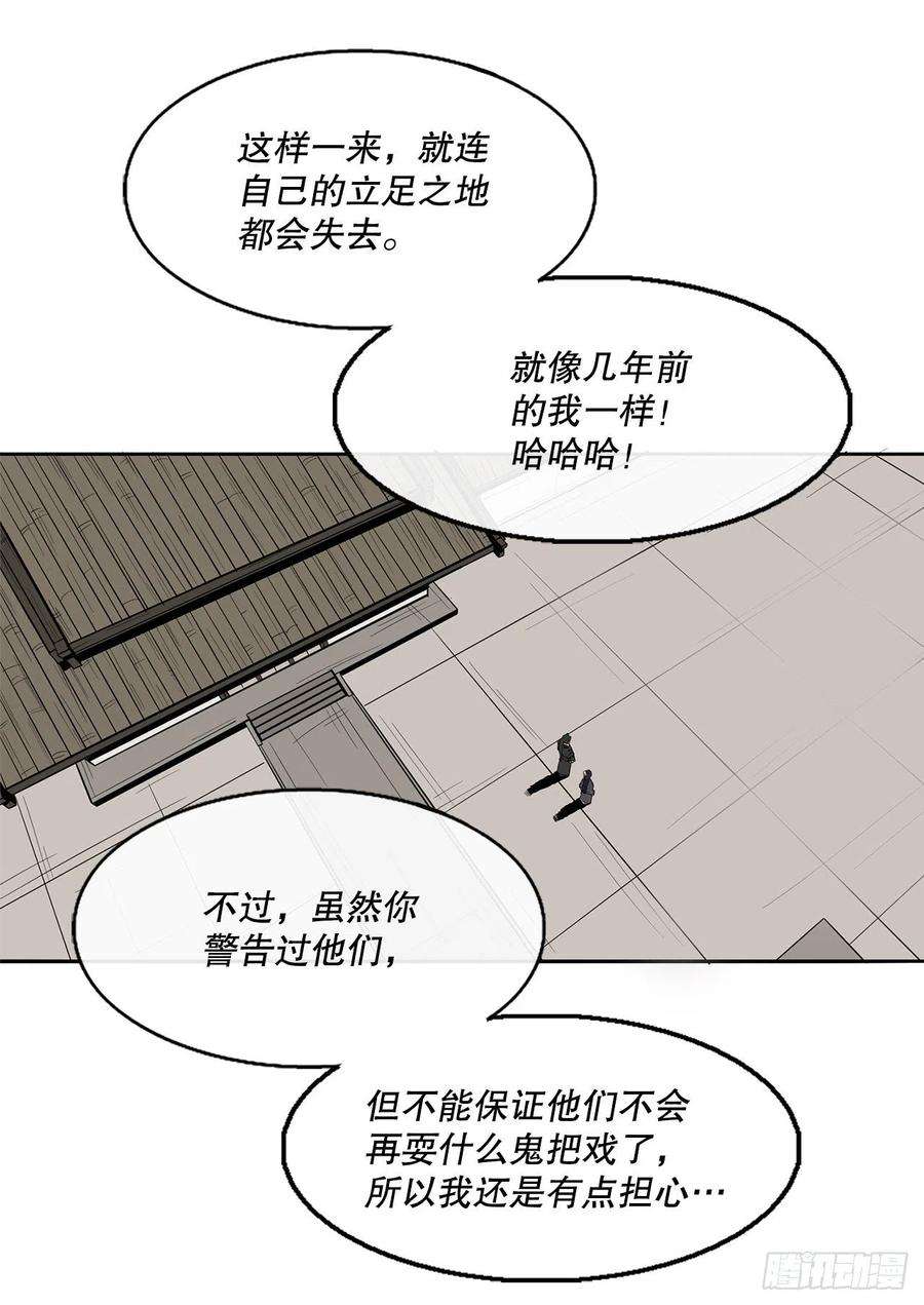 北剑江湖88.收集资料