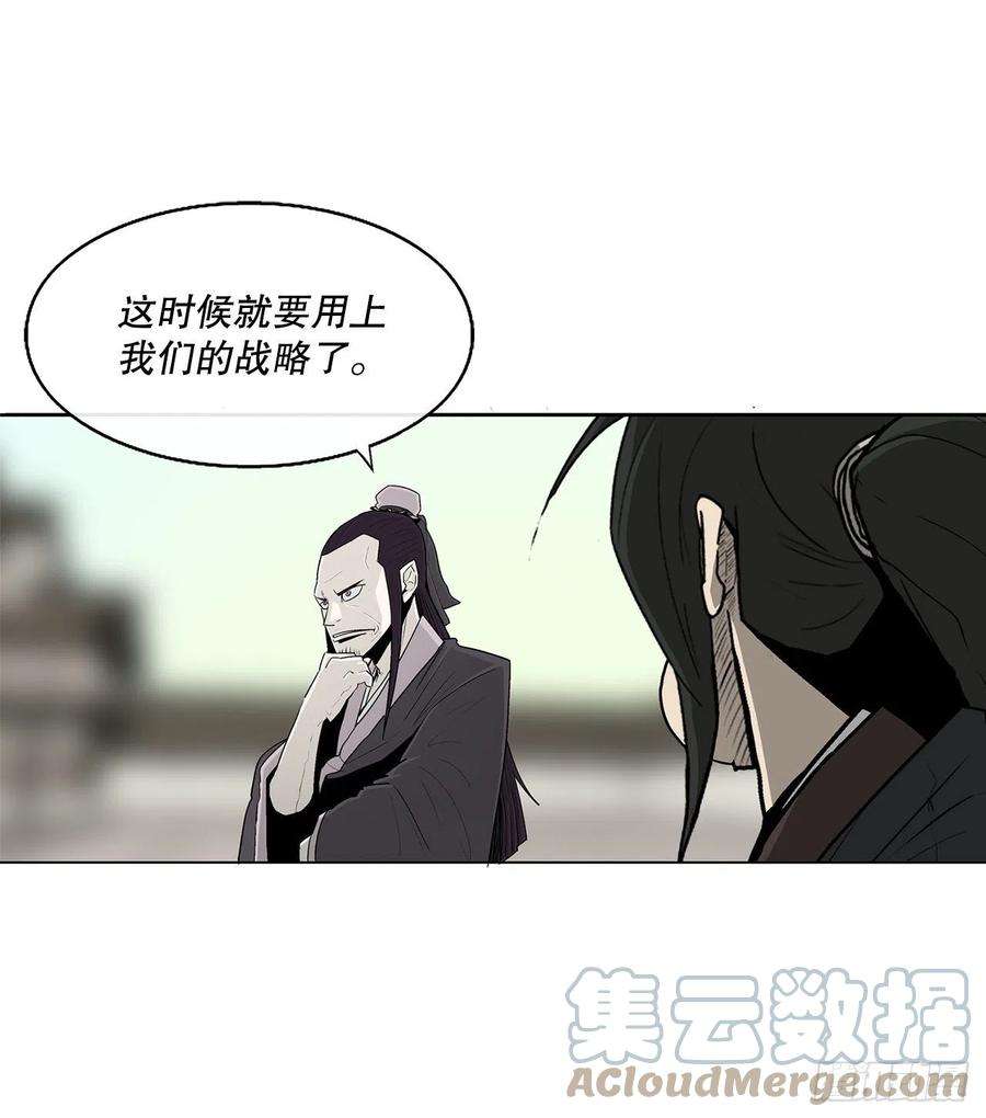 北剑江湖88.收集资料