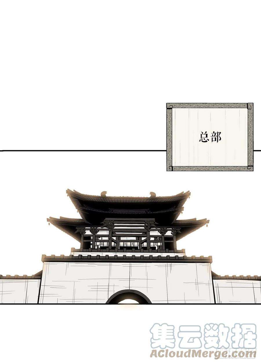 北剑江湖88.收集资料