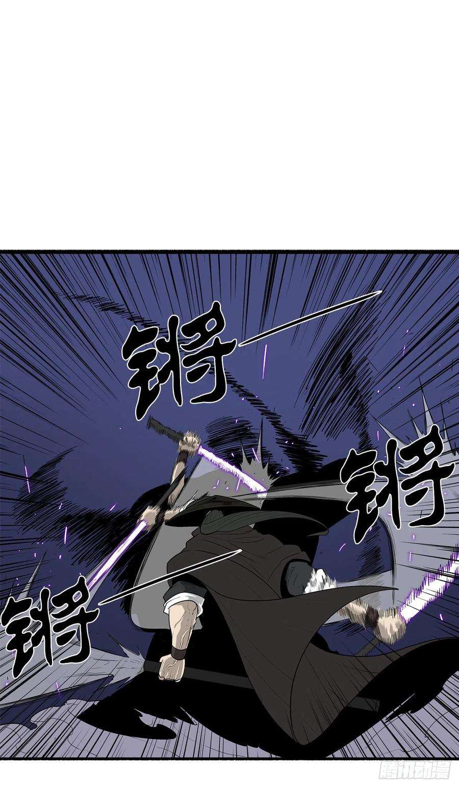 北剑江湖88.收集资料