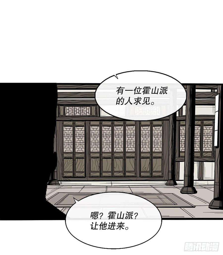 北剑江湖88.收集资料