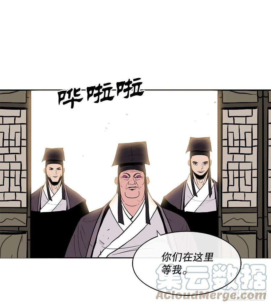 北剑江湖88.收集资料