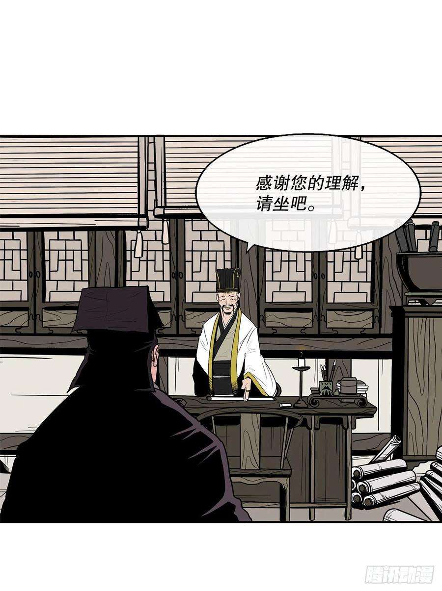 北剑江湖88.收集资料