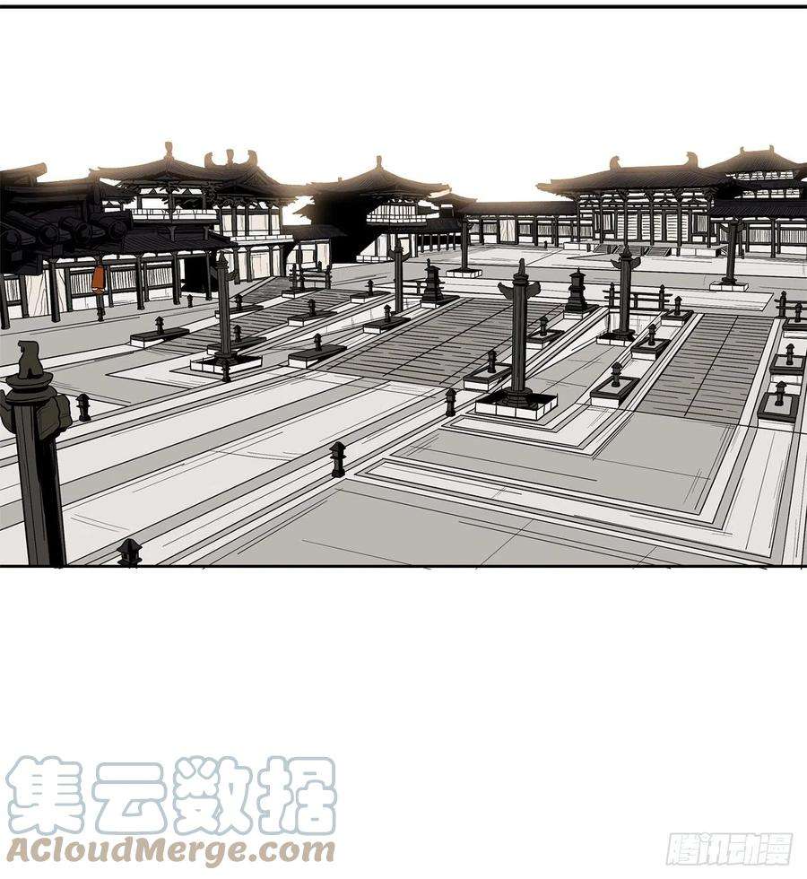 北剑江湖88.收集资料