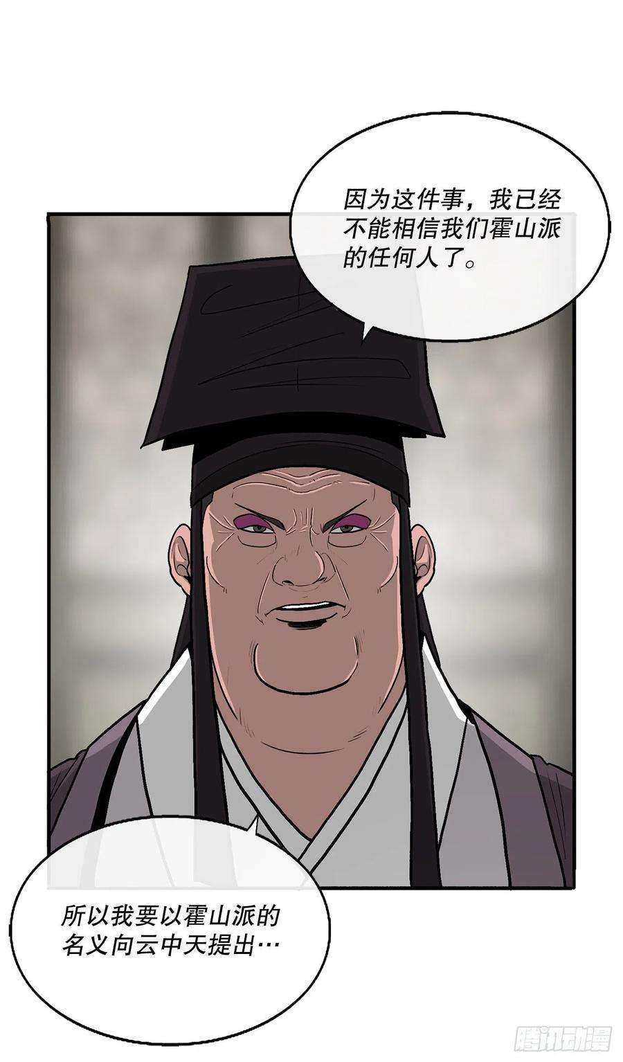 北剑江湖88.收集资料