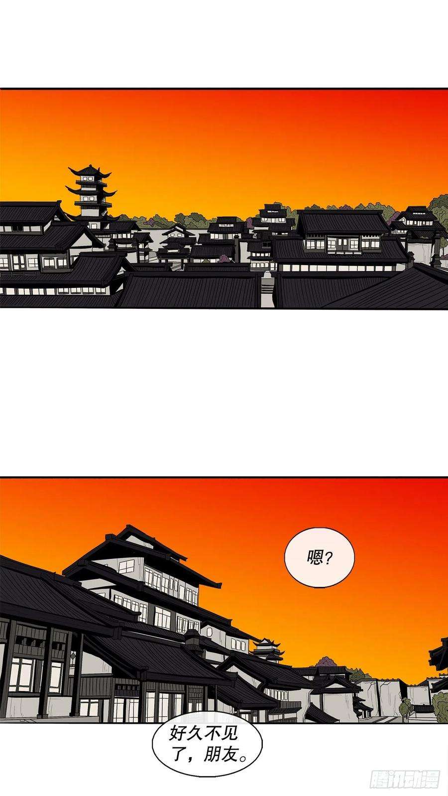 北剑江湖88.收集资料