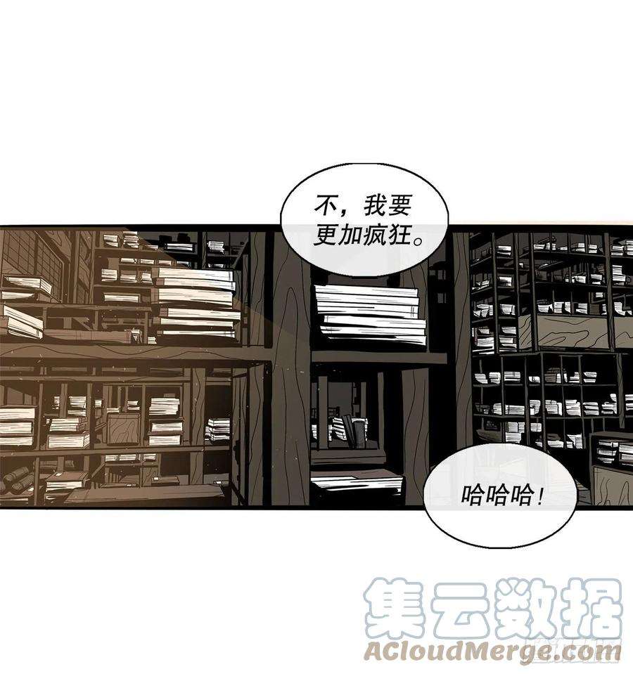 北剑江湖88.收集资料