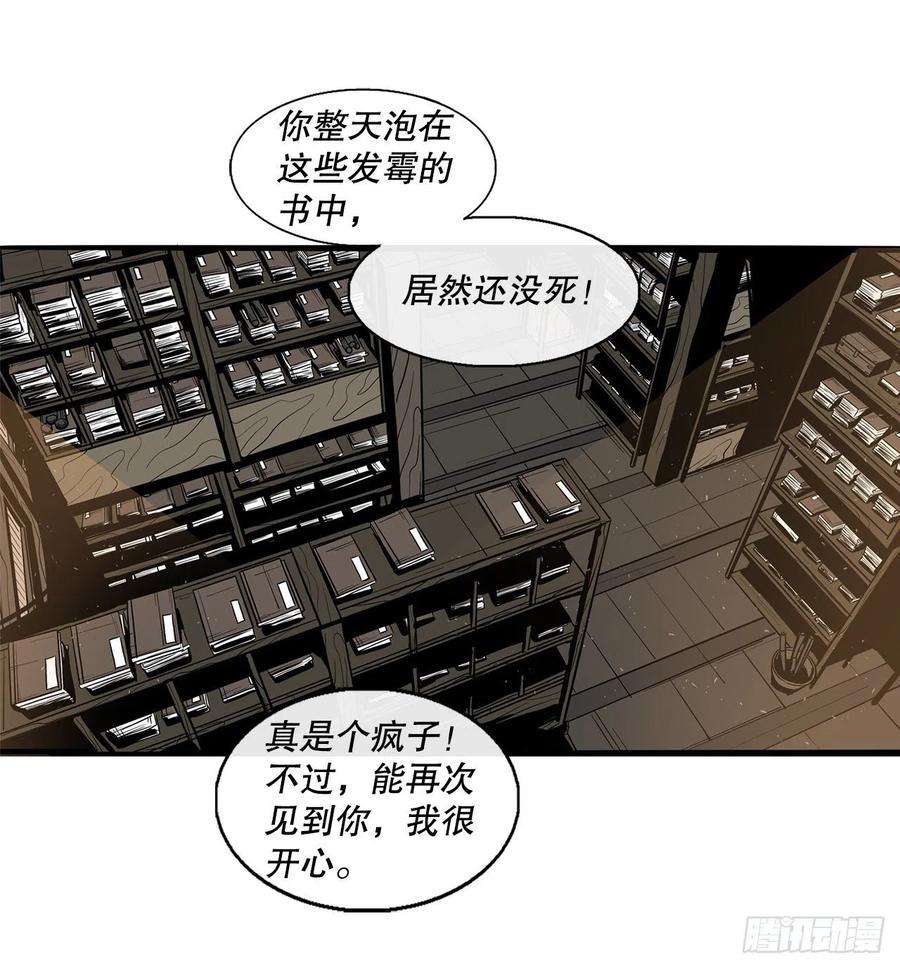 北剑江湖88.收集资料