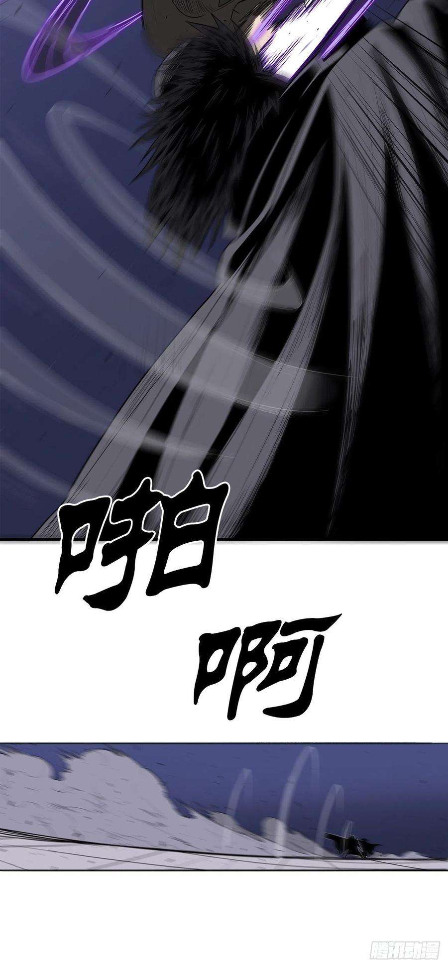 北剑江湖88.收集资料