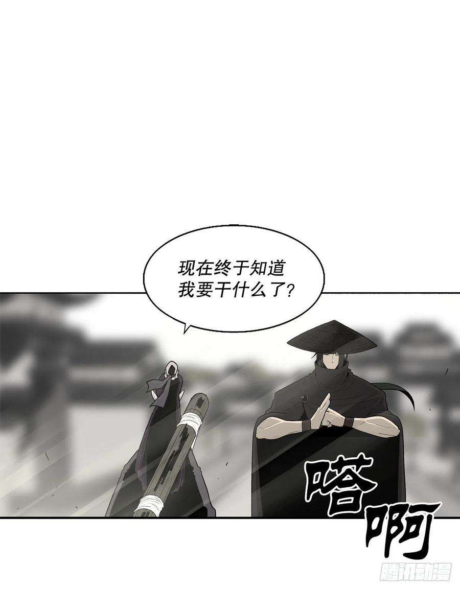 北剑江湖89.复仇