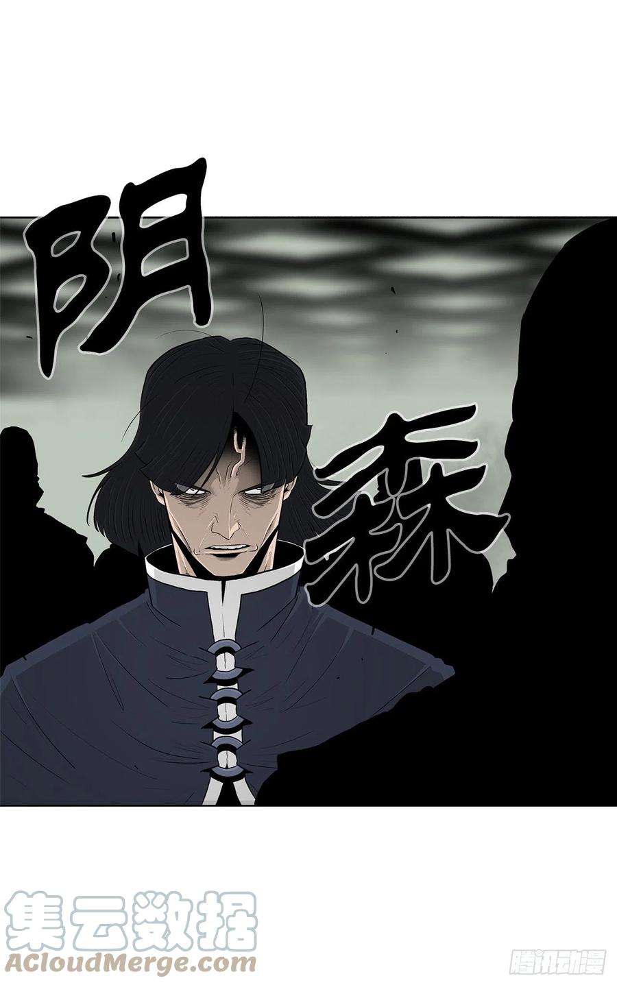 北剑江湖89.复仇
