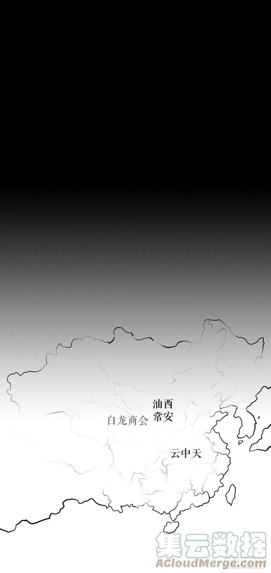北剑江湖89.复仇