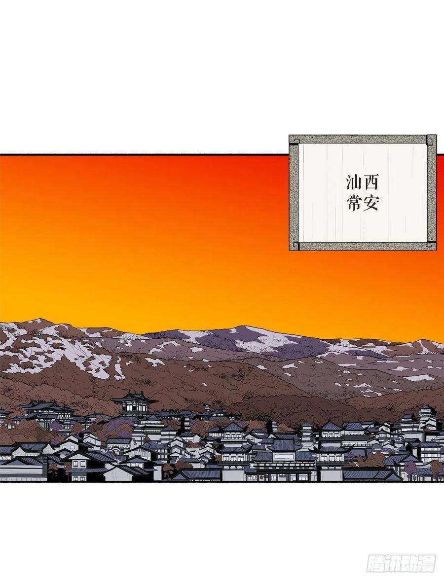 北剑江湖89.复仇