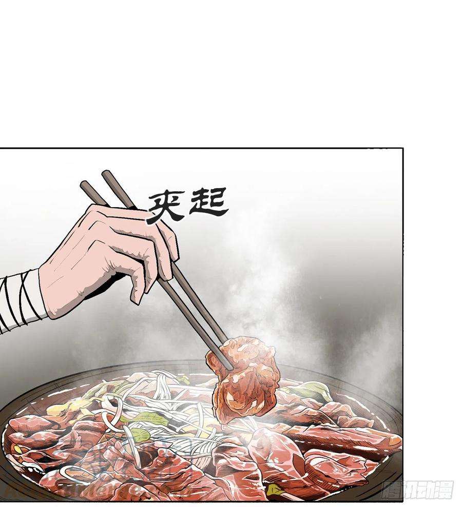 北剑江湖89.复仇