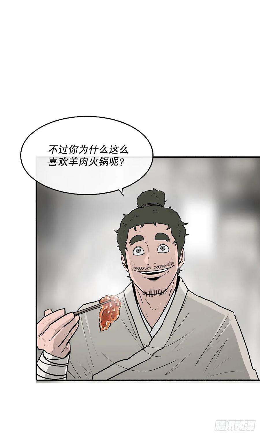 北剑江湖89.复仇