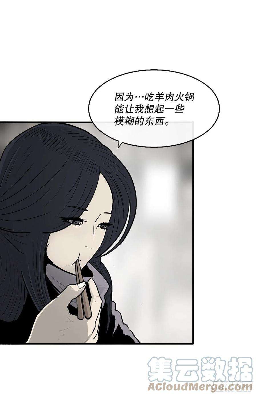 北剑江湖89.复仇