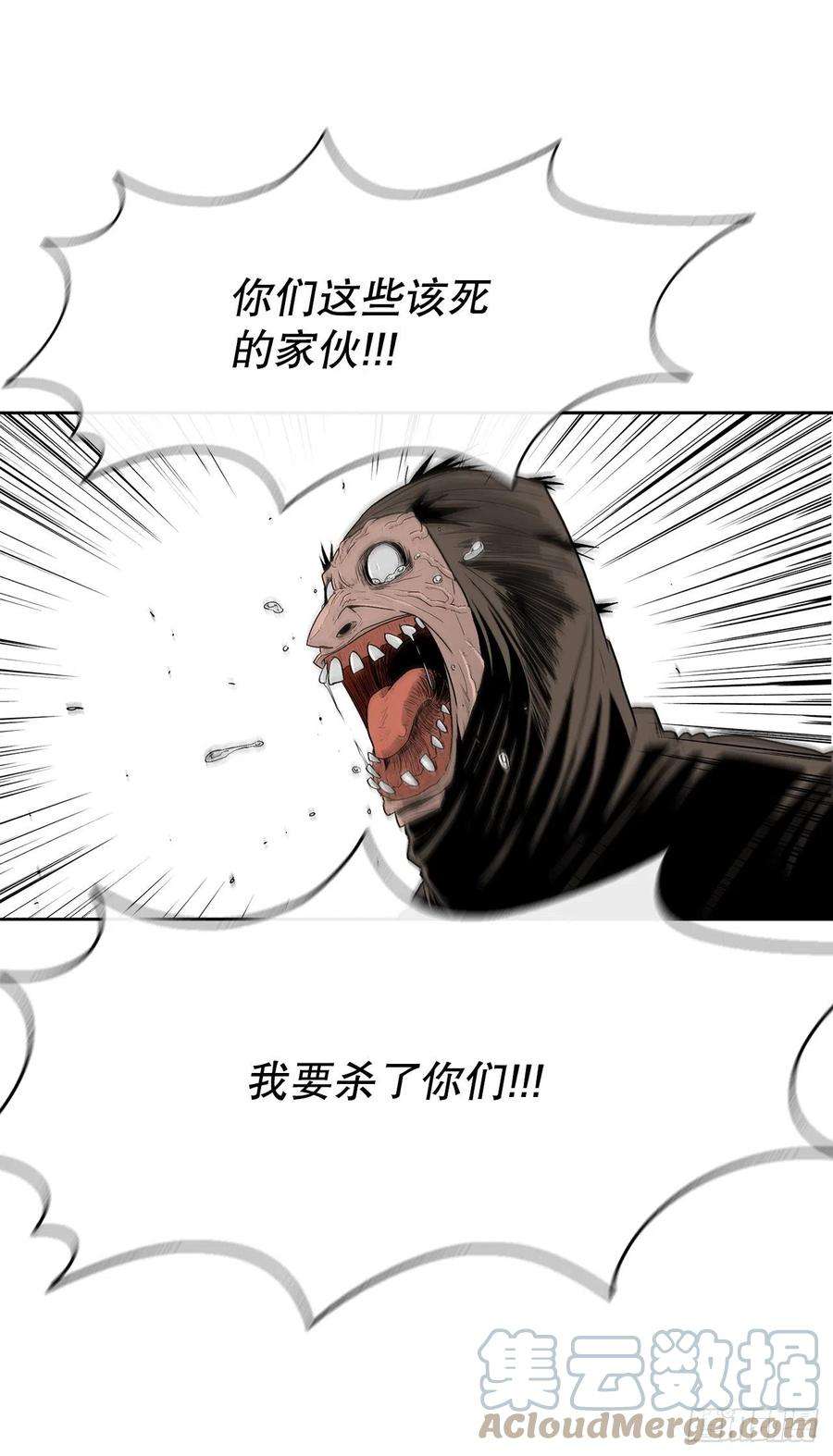 北剑江湖89.复仇