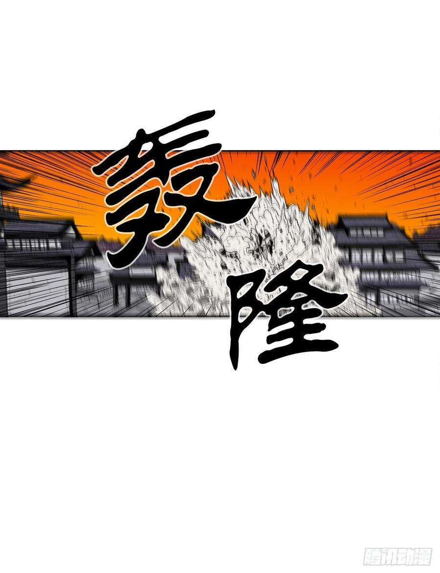 北剑江湖89.复仇