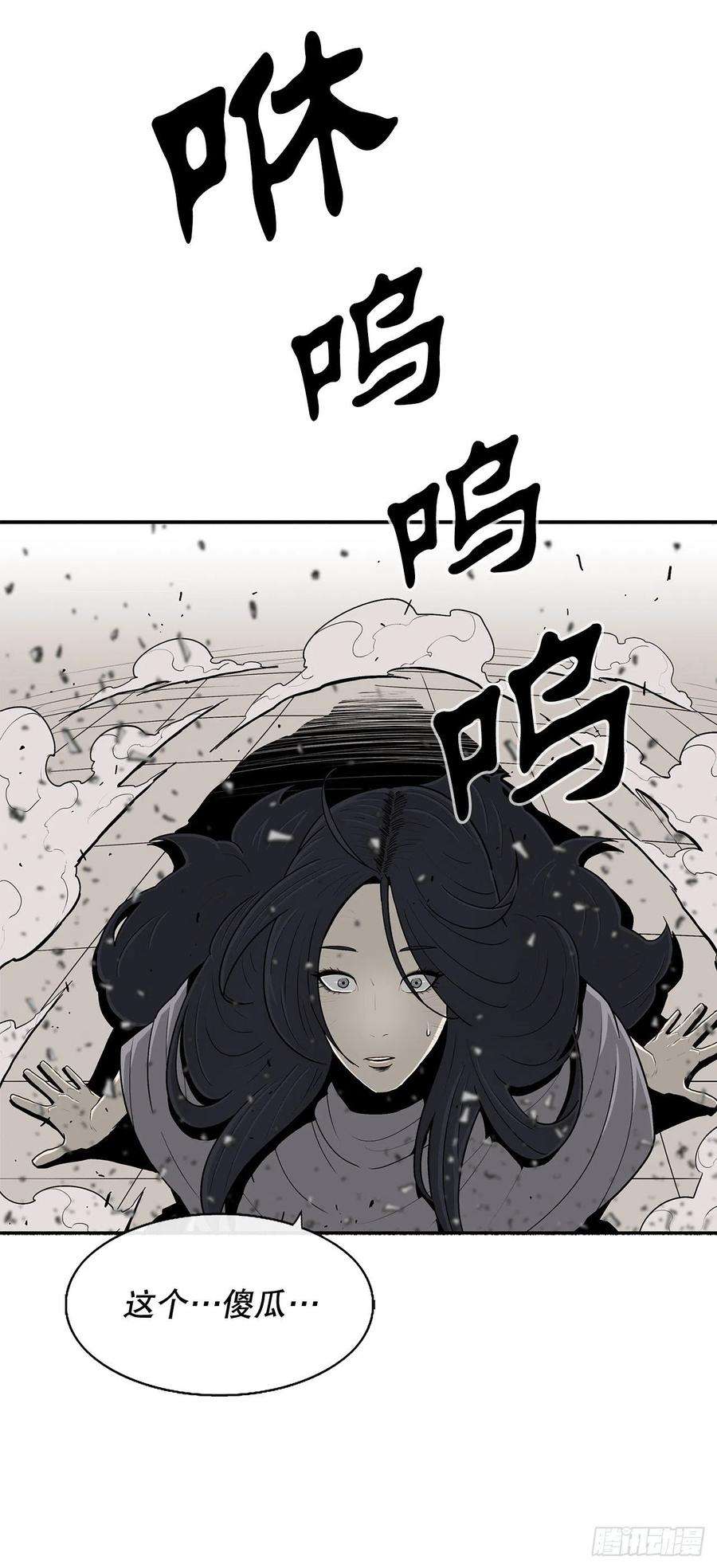 北剑江湖89.复仇