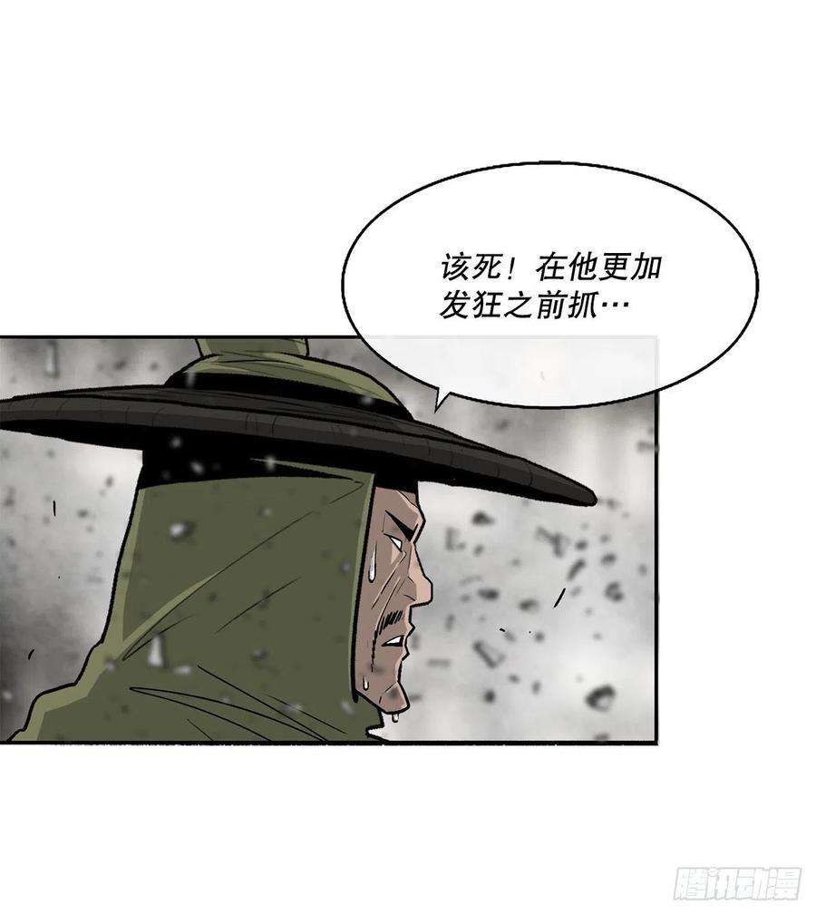 北剑江湖89.复仇