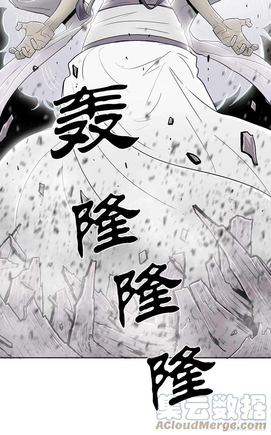 北剑江湖89.复仇