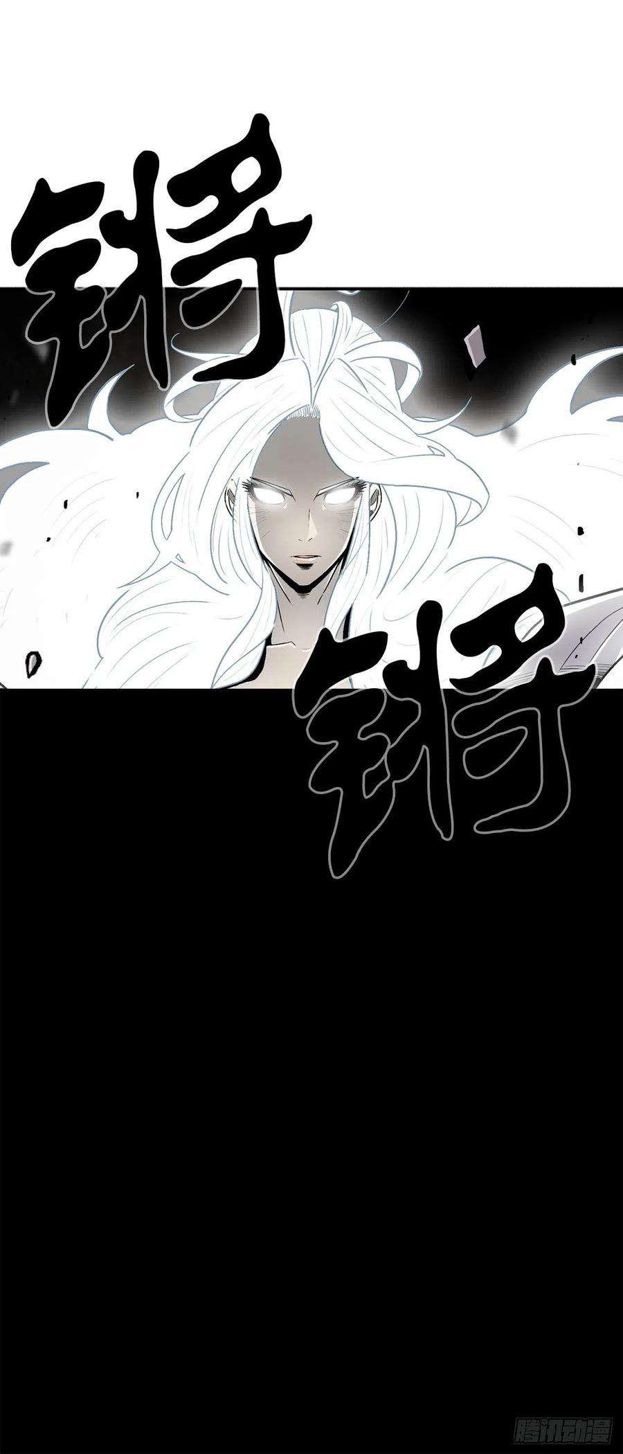 北剑江湖89.复仇