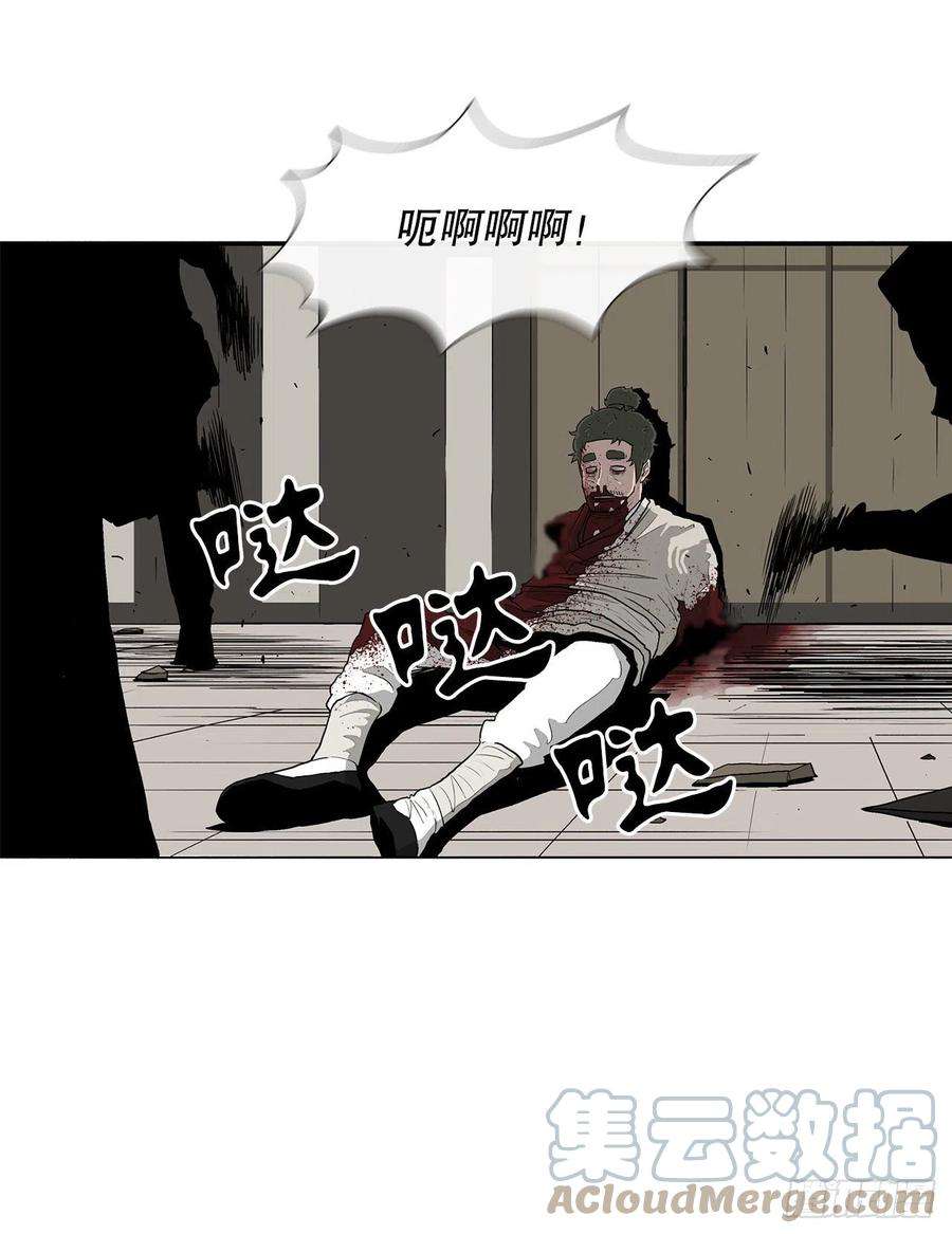 北剑江湖90.昆仑派的审判