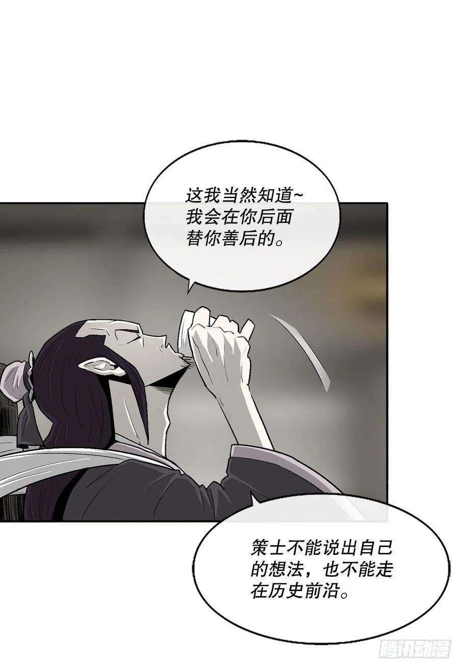 北剑江湖90.昆仑派的审判