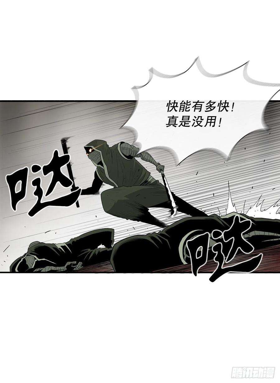 北剑江湖91.北剑被偷袭