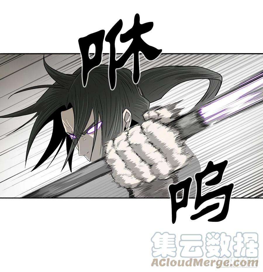 北剑江湖91.北剑被偷袭