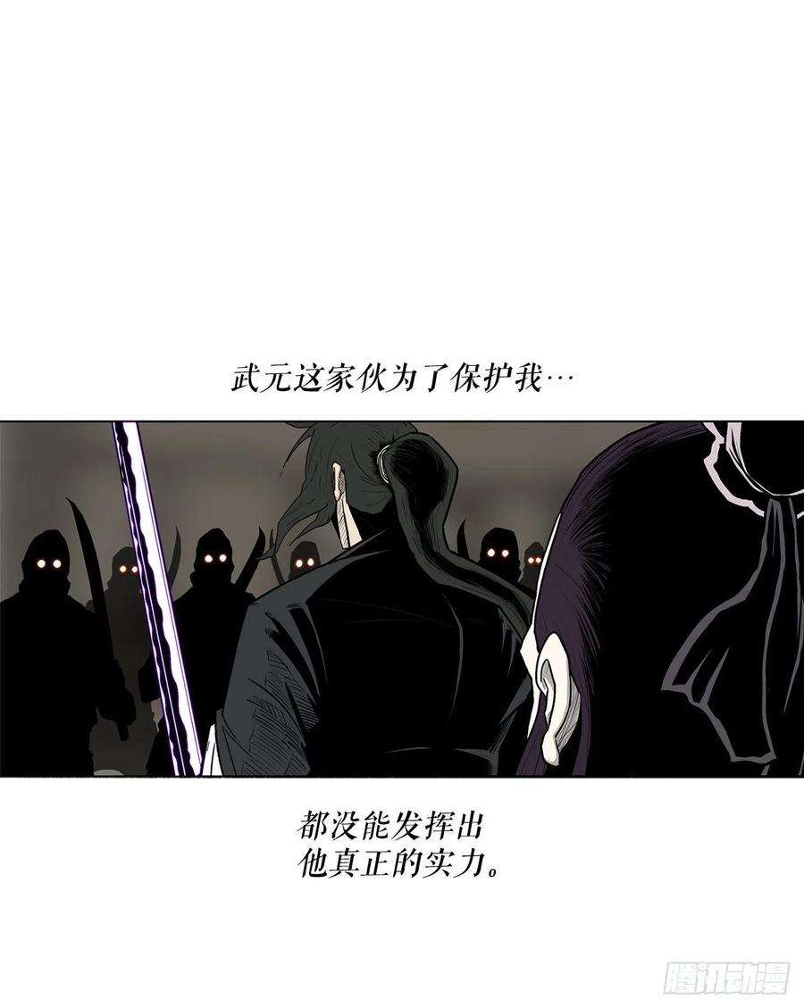 北剑江湖91.北剑被偷袭