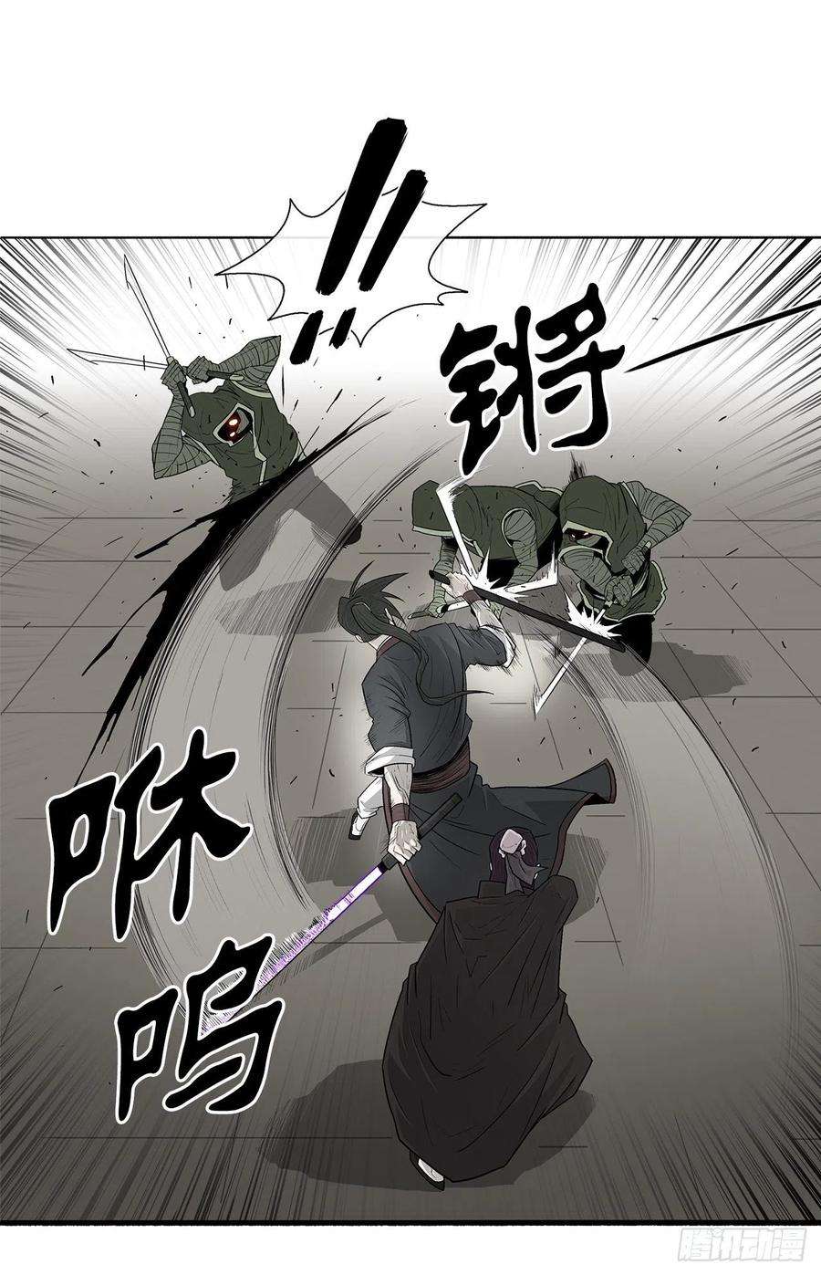 北剑江湖91.北剑被偷袭