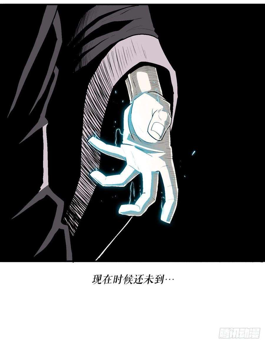 北剑江湖91.北剑被偷袭