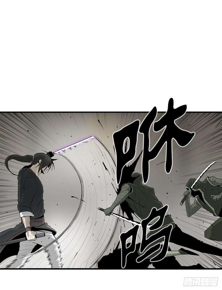 北剑江湖91.北剑被偷袭