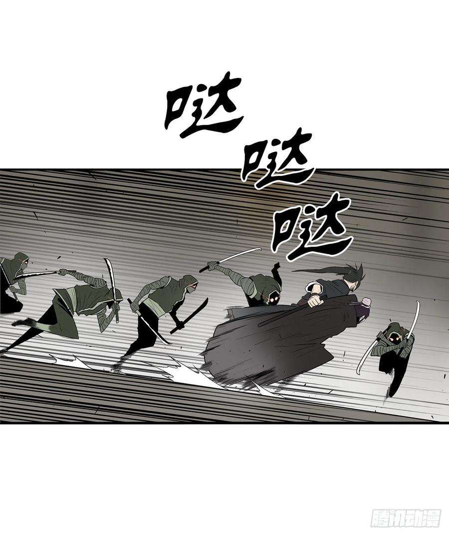 北剑江湖91.北剑被偷袭