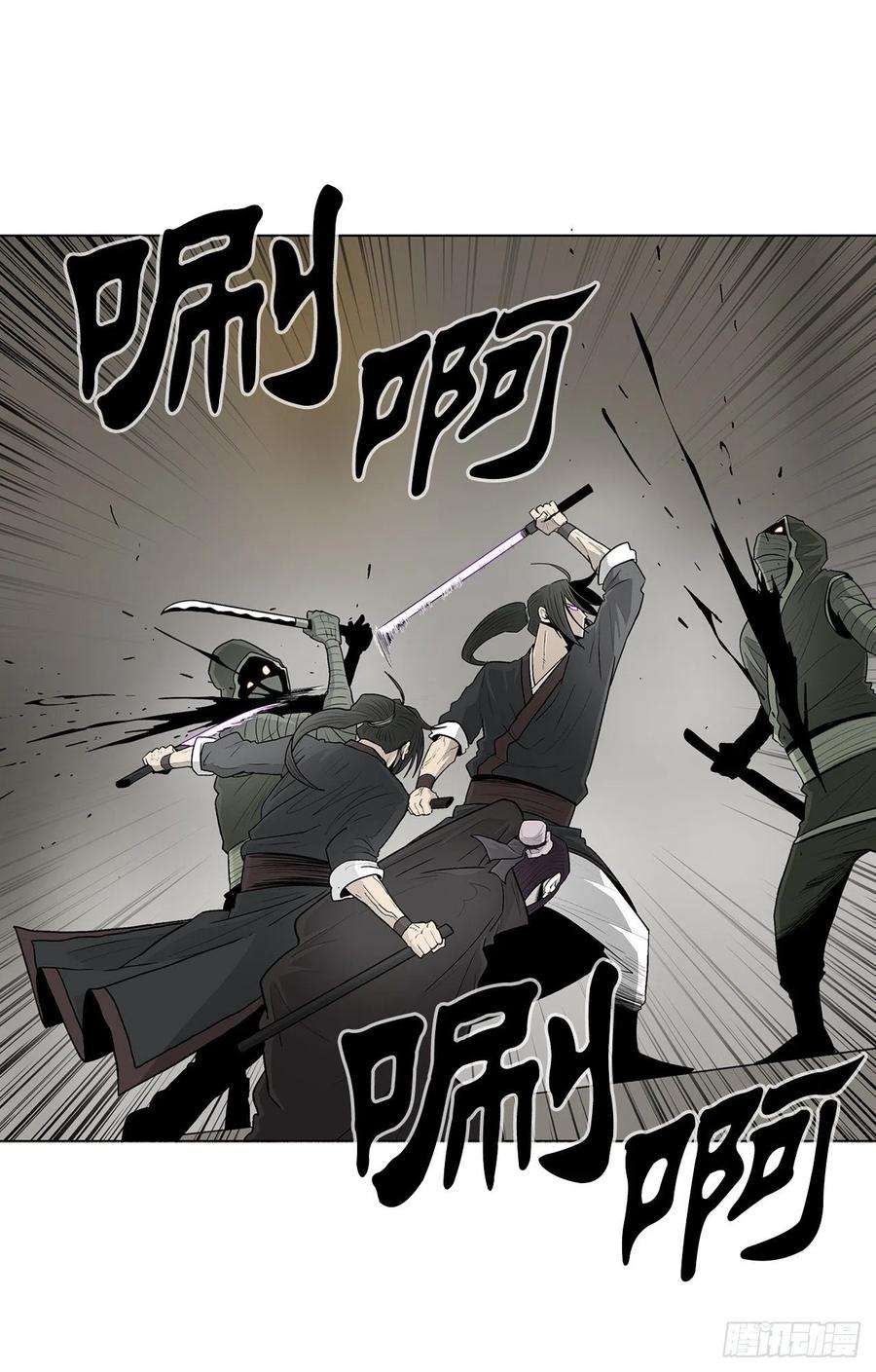 北剑江湖91.北剑被偷袭