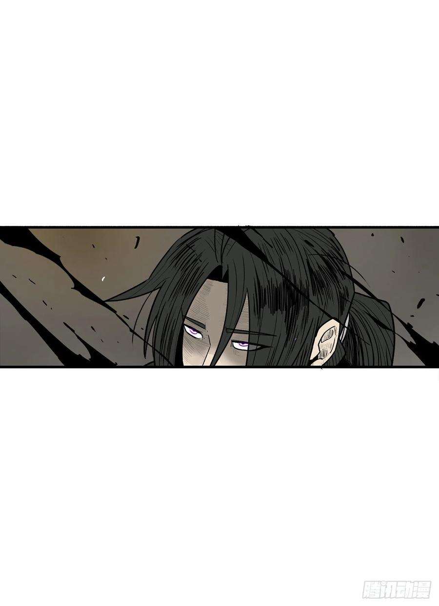 北剑江湖91.北剑被偷袭