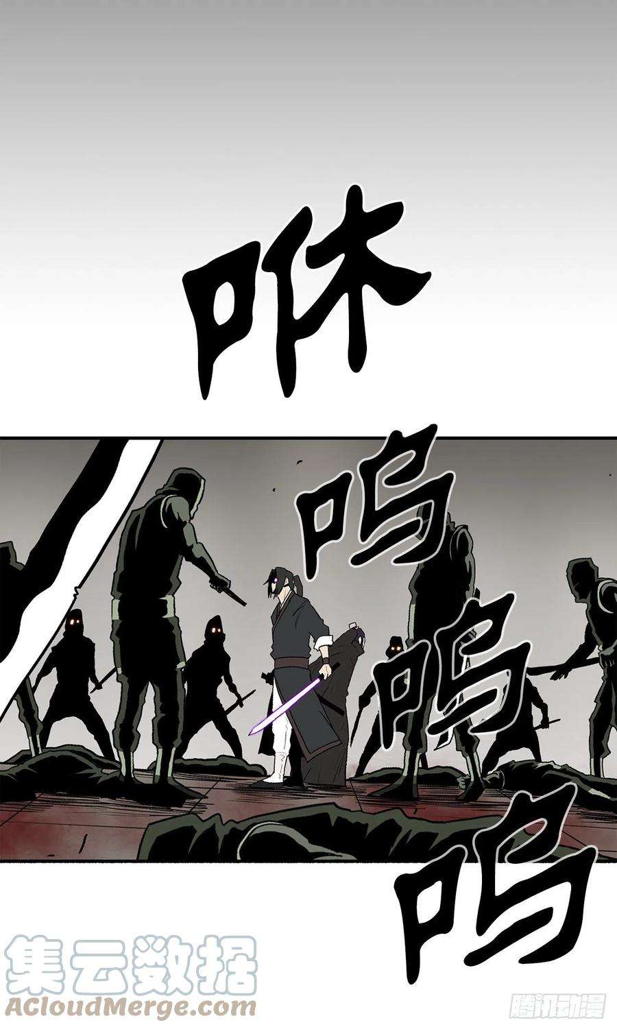 北剑江湖91.北剑被偷袭