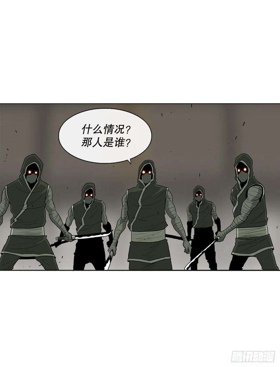北剑江湖91.北剑被偷袭
